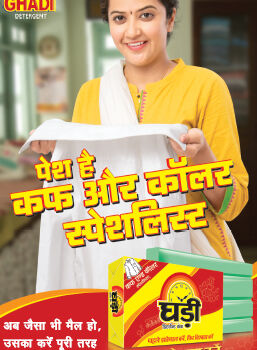 NBT-Ghadi Detergent